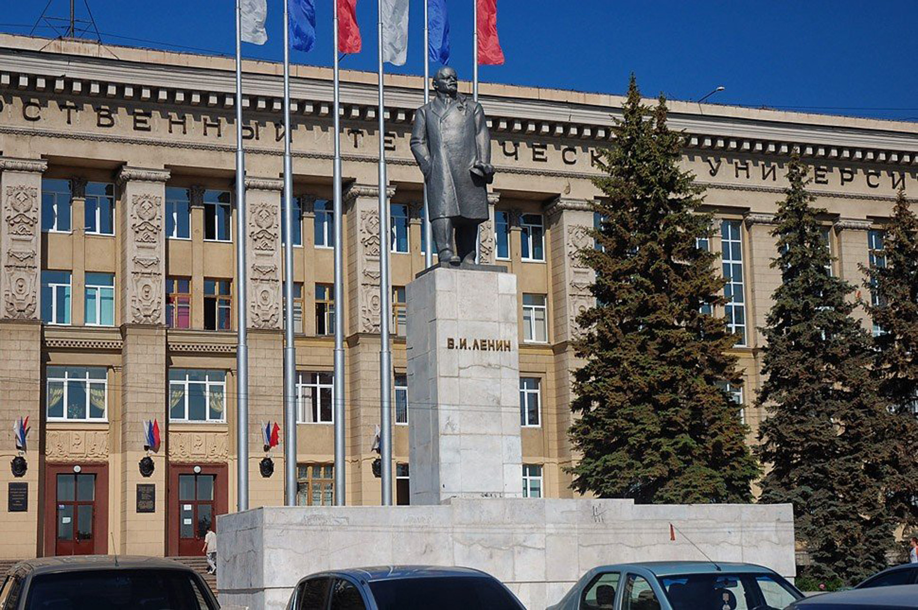Памятник Ленину Магнитогорск МГТУ